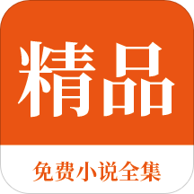 菲律宾大学排名